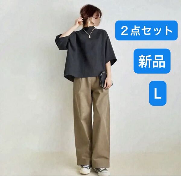トップス&ワイドパンツ セットアップ パンツスーツ 半袖 ハイウエスト ロング丈 オシャレ 春夏 L 新品
