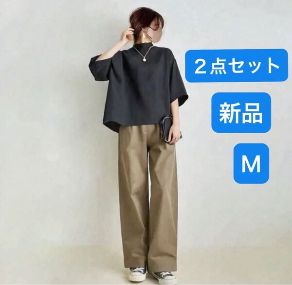 トップス&ワイドパンツ セットアップ パンツスーツ 半袖 ハイウエスト ロング丈 オシャレ 春夏 M 新品