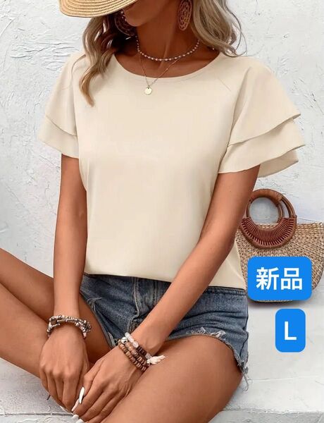 半袖 トップス ブラウス Tシャツ フリル袖 L. 新品 in