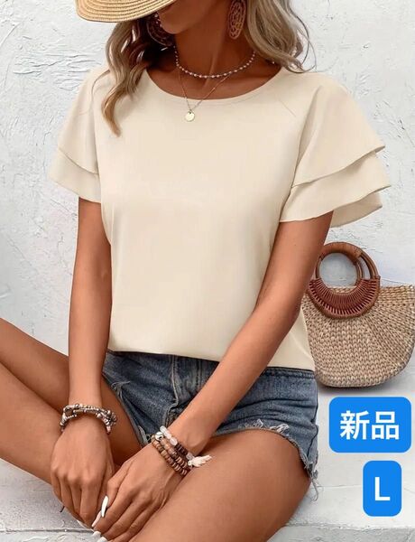 半袖 トップス ブラウス Tシャツ フリル袖 L. 新品