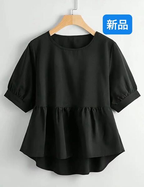 半袖 トップス ブラウス カットソー フリル M~Lおしゃれ 新品
