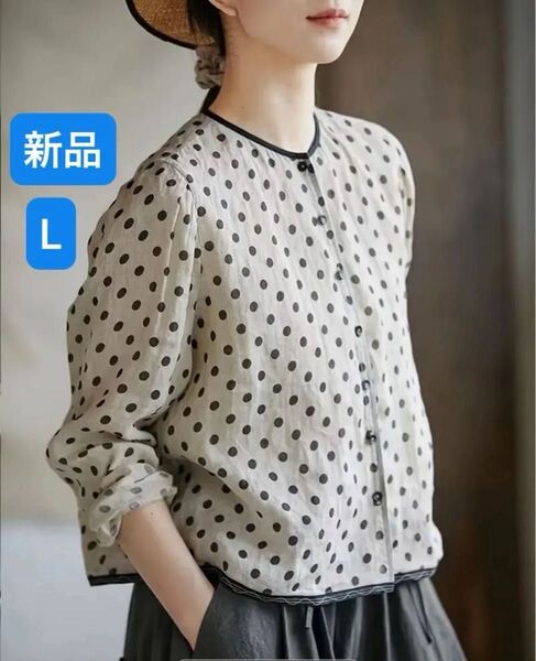 ブラウス 長袖 羽織 水玉 ドット レトロ おしゃれ ラウンドネック洗濯機対応 春夏秋カジュアルトップ L 新品