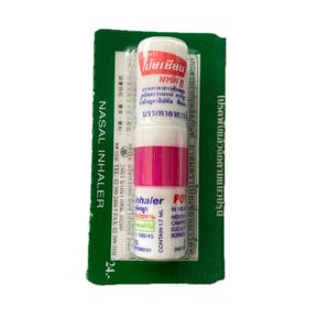 ヤードム ポイシアン タイ製ピンク 単品【アロマスティック】