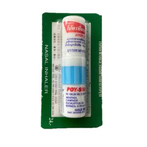 ヤードム ポイシアン タイ製ピンク 単品【アロマスティック】