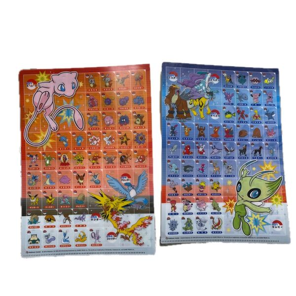 ポケモンセンター限定 クリアファイル 2枚セット 第一世代 第二世代