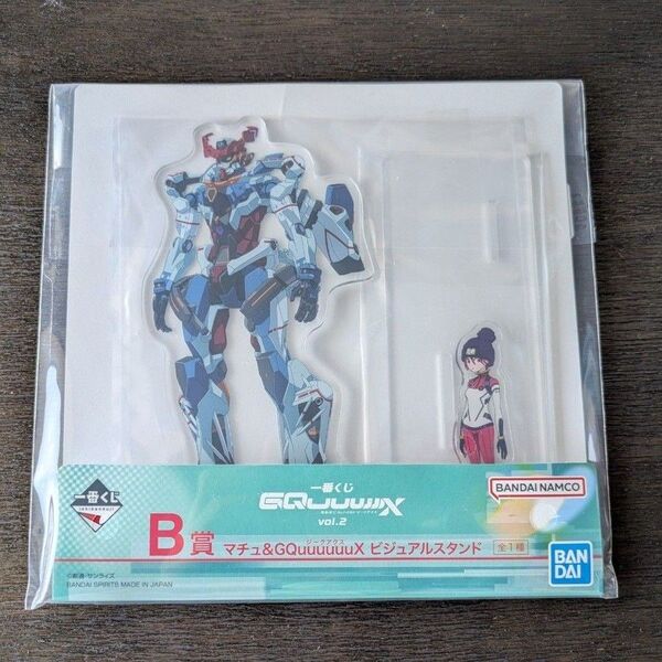 一番くじ 機動戦士Gundam GQuuuuuuXジークアクス vol.2 B賞 マチュ ビジュアルスタンド アクリルスタンド