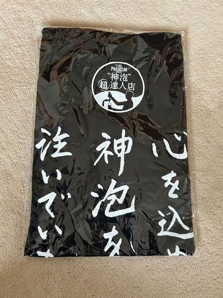 サントリープレミアムモルツ神泡の達人Tシャツ