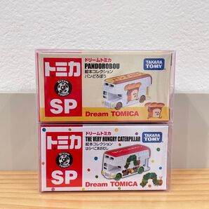 ドリームトミカ 絵本コレクション パンどろぼう はらぺこあおむし