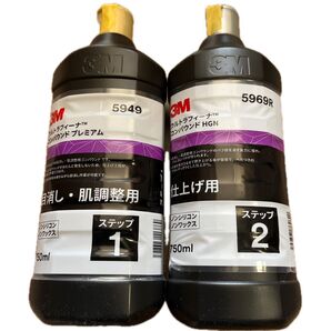 送料無料 3M ウルトラフィーナコンパウンド 5949.5969R