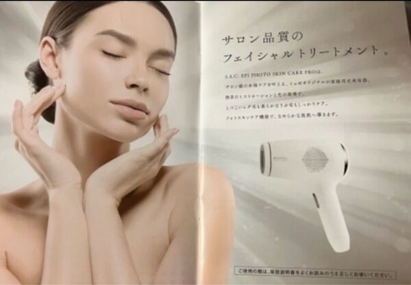脱毛器 男女兼用 スキンケア ボディ ヒゲ 美容