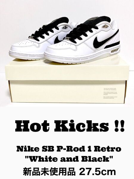 【注目モデル】Nike SB P-Rod 1 Retro "White and Black" 新品未使用品 27.5cm