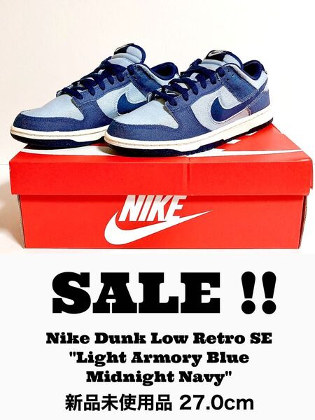 【SALE】Nike Dunk Low Retro SE "LightArmoryBlue/MidnightNavy" 27.0