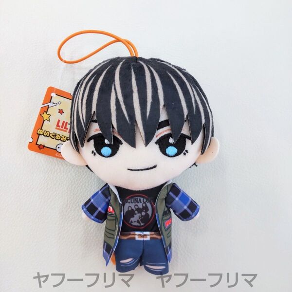 LIL LEAGUE リルリーグ ぬいぐるみマスコットvol.1 岩城星那 新品タグ付き
