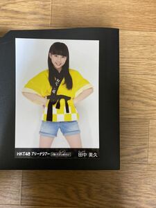 HKT48 田中美久 写真 DVD特典 アリーナツアー 可愛い子にはもっと旅をさせよ 1種 凹み有り