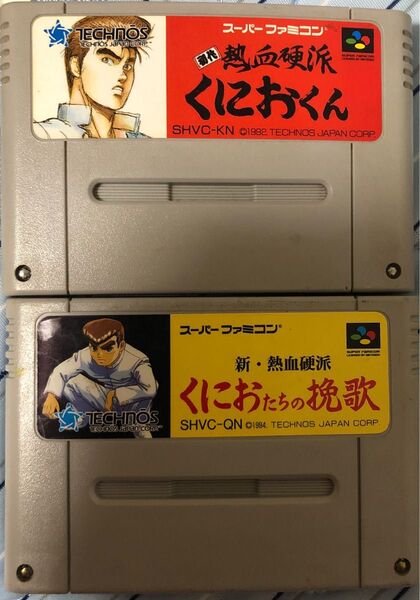 SFC 初代熱血硬派くにおくん くにおたちの挽歌