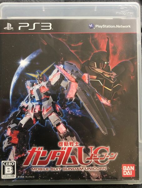 PS3 機動戦士ガンダムUC