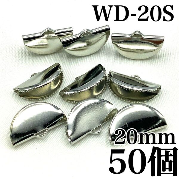 【P1924】半円ワニカン シルバー 20mm 50個