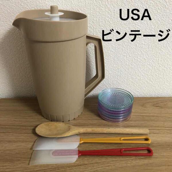 USA ビンテージ タッパーウェア タッパーウェアー レトロ ピッチャー コースター