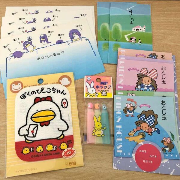 昭和レトロ リボンハウス 手塚プロダクション ぼくのぴーこちゃん サンリオ ペンギン お年玉袋 暑中見舞い ポストカード キャップ