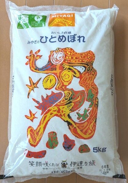 宮城県産 ひとめぼれ 5kg 令和6年産 一等米