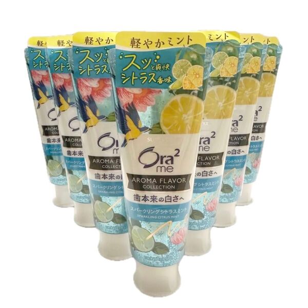 Ora2 me オーラツーミー アロハフレーバーコレクション 歯磨き粉 スパークリングシトラスミント