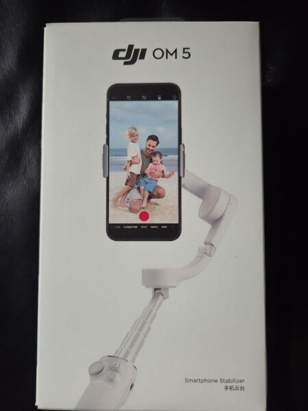 DJM OM 5 Sunset White