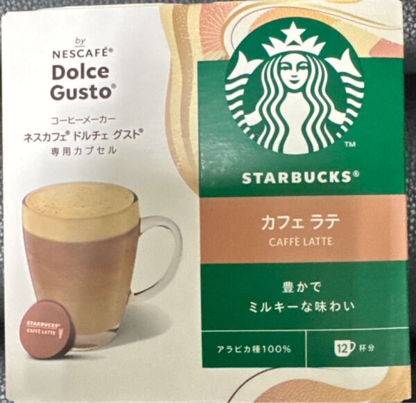 ネスカフェ ドルチェグスト スターバックス カフェラテ 専用カプセル 11個