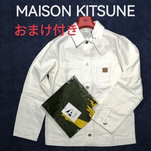 ♂新品・オマケ付・カバーオール【Maison Kitsune】white S 綿