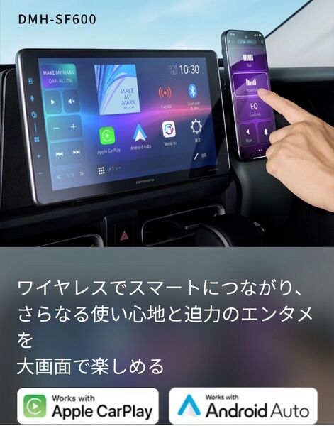 新品カロッツェリア DMH-SF600 メインユニット