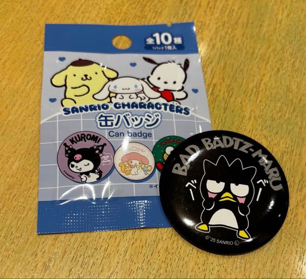 バッドばつ丸★サンリオキャラクターズ★缶バッジ・バッドばつ丸・未使用・黒系