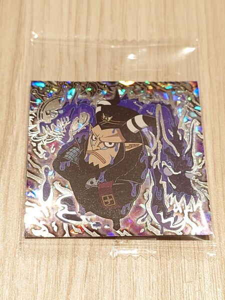 ワンピース 大海賊シール ウエハース11弾SW11-17 マゼラン SGR