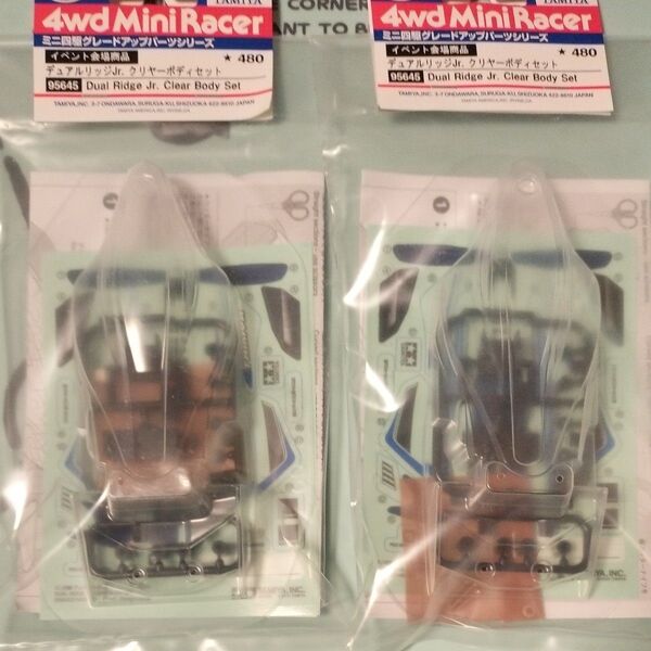 タミヤ ミニ四駆特別企画商品 (パーツ) デュアルリッジJr. クリヤーボディセット 95645 2セット