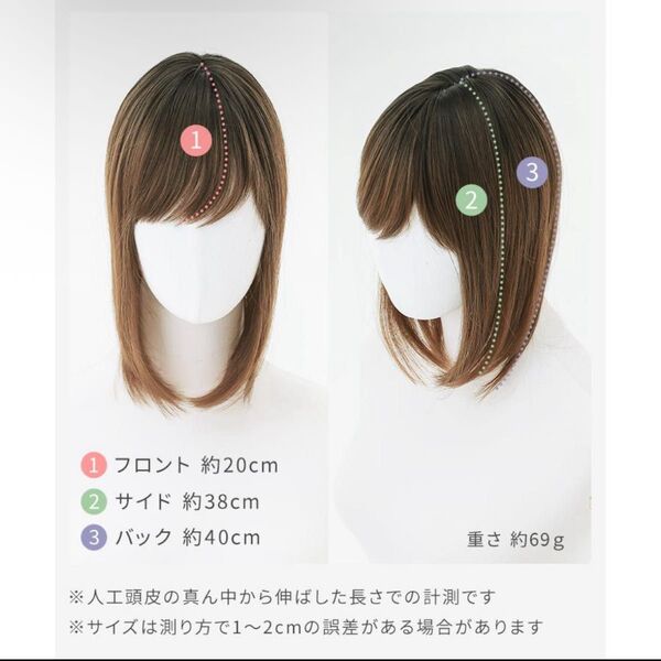 部分ウィッグ 頭頂部ウィッグ ヘアピース 頭頂部 部分 ウィッグ 女性 つむじ 白髪隠し 自然 医療 前髪 ウイック