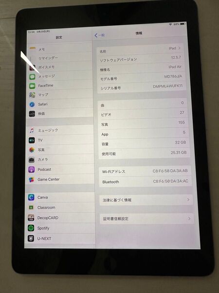 【値下げ中】Apple iPad Air 第一世代 MD786J/A 32GB スペースグレイ ケース付き キーボード付き