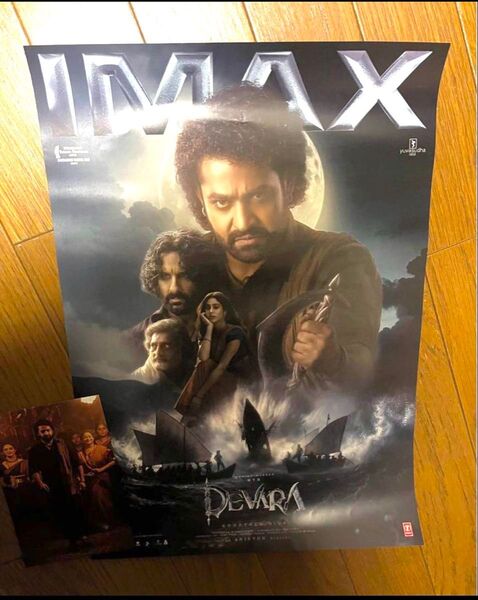 映画『デーヴァラ』 DEVARA 入場者特典 IMAXポスター&ポストカード