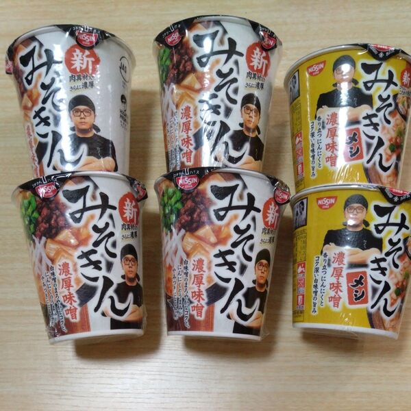 新・みそきん & 新・みそきんメシ HIKAKIN PREMIUM