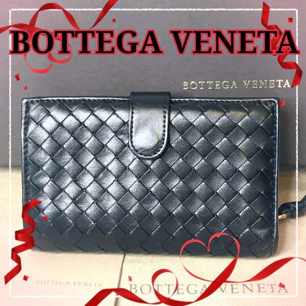 【美品】BOTTEGA VENETA ボッテガヴェネタ 二つ折り財布 イントレチャート ラムレザー 仔羊革 小銭入付/黒D