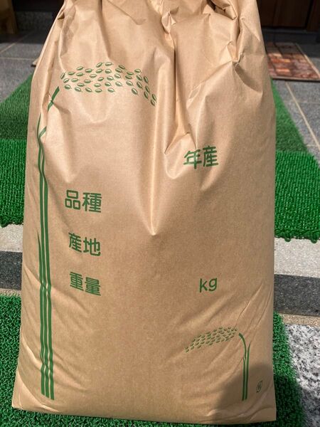 茨城県産 コシヒカリ 産地直送 玄米 30キロ