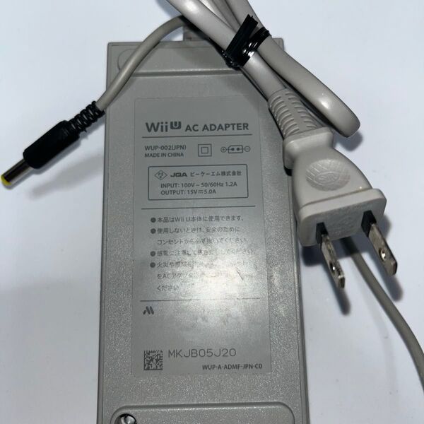 任天堂 WiiU用ACアダプタ WUP-002 デジタルアンプ用に出力端子改造 外径5.5mm、内径2.1mm/2.5mm兼用