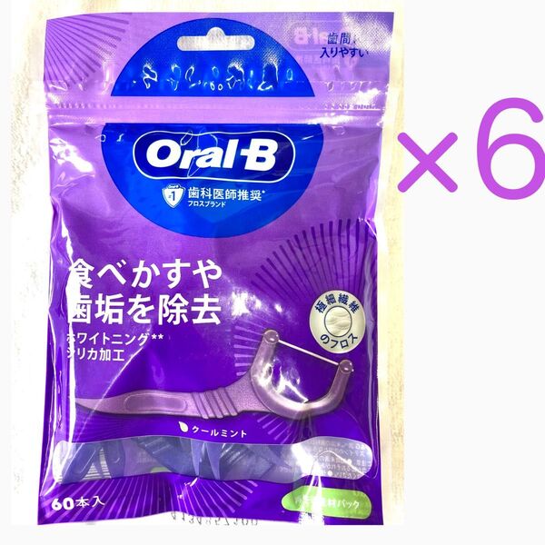 60本 ×6袋 ☆ P&G ブラウン オーラルB フロスピックホワイトニング 食べかすや歯垢を除去 歯間のステインを予防
