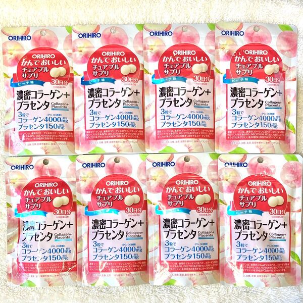 8袋セット『濃密コラーゲン+プラセンタ』かんでおいしいチュアブルサプリ オリヒロ