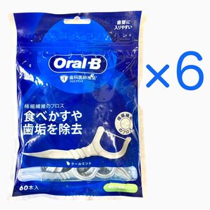 歯科医師推奨☆ P&G ブラウン オーラルB フロスピック60本 ×6袋 食べかすや歯垢を除去