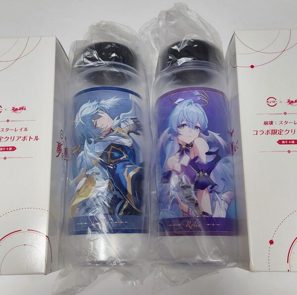 崩壊スターレイル×スシロー コラボ限定クリアボトル (サンデー&ロビン)
