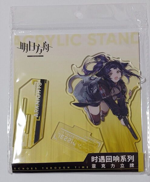 アークナイツxIPSTAR アクリルスタンド(滌火ジェシカ) 時遇回響