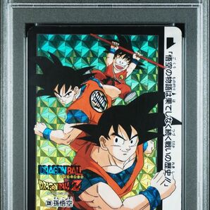 【PSA1】ドラゴンボールカードダス 1995 PART 25 #339 SON GOKU PT.25-DBL.PRISM 孫悟空