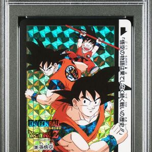 【PSA7】ドラゴンボールカードダス 1995 PART 25 #339 SON GOKU PT.25-DBL.PRISM 孫悟空