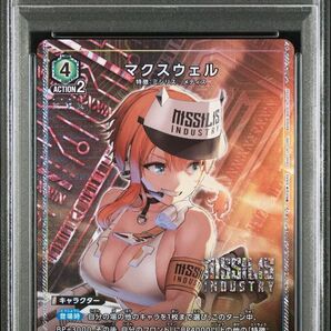 【PSA10】マクスウェル パラレル SR★ 星1 NIKKE ユニオンアリーナ ユニアリ