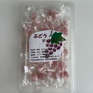 ムラマツ製菓 ぶどうボンボン 1パック売り!! 28粒前後 ジュース飴