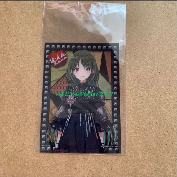 シャニマス TSUTAYA コラボ ノベルティクリアカード 七草にちか