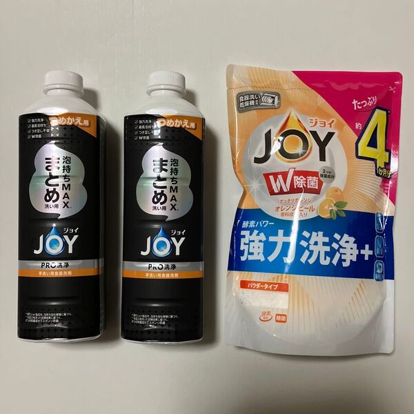 JOY 食器用洗剤 まとめ洗い用2本 強力洗浄+ JOY食器洗い乾燥機専用パウダータイプ1袋